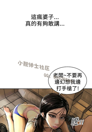 中文韩漫 魅力女孩 Ch.0-9 Page #111