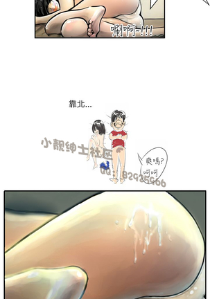 中文韩漫 魅力女孩 Ch.0-9 Page #174