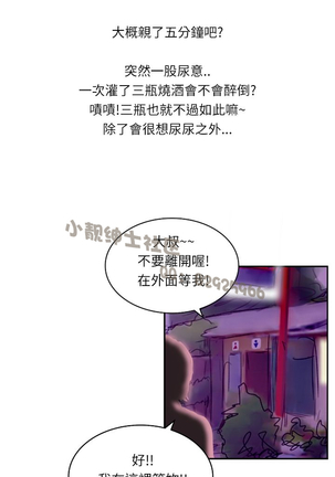 中文韩漫 魅力女孩 Ch.0-9 Page #193