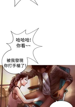 中文韩漫 魅力女孩 Ch.0-9 - Page 110