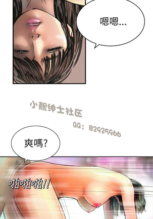 中文韩漫 魅力女孩 Ch.0-9 - Page 217