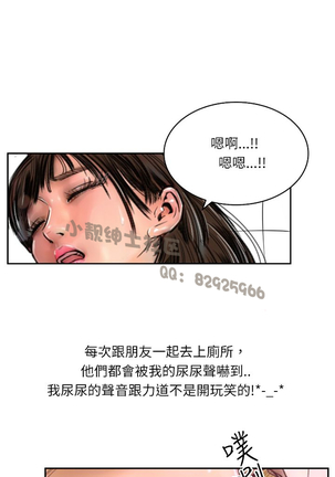 中文韩漫 魅力女孩 Ch.0-9 Page #194