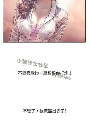 中文韩漫 魅力女孩 Ch.0-9 Page #96