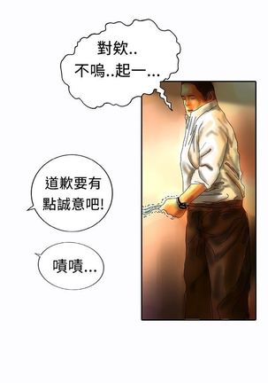 中文韩漫 魅力女孩 Ch.0-9 - Page 268