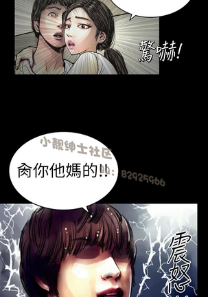 中文韩漫 魅力女孩 Ch.0-9 - Page 39