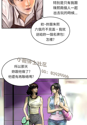 中文韩漫 魅力女孩 Ch.0-9 Page #152