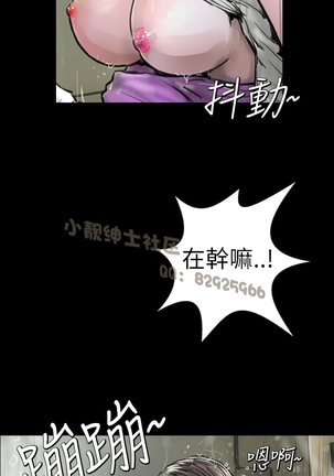 中文韩漫 魅力女孩 Ch.0-9 - Page 38