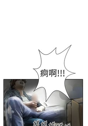 中文韩漫 魅力女孩 Ch.0-9 - Page 66