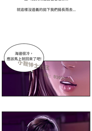 中文韩漫 魅力女孩 Ch.0-9 Page #180