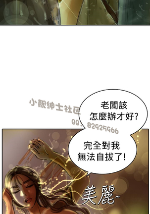 中文韩漫 魅力女孩 Ch.0-9 Page #121