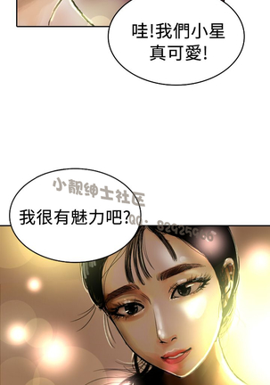 中文韩漫 魅力女孩 Ch.0-9 - Page 129