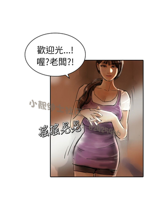 中文韩漫 魅力女孩 Ch.0-9 - Page 55