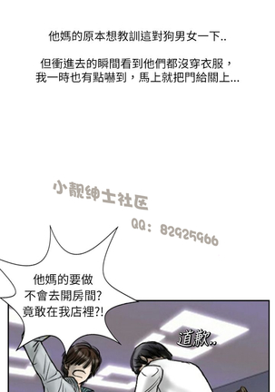 中文韩漫 魅力女孩 Ch.0-9 - Page 42