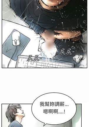 中文韩漫 魅力女孩 Ch.0-9 Page #31