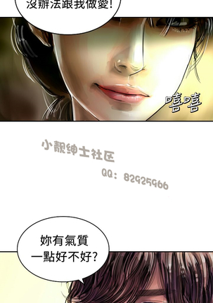 中文韩漫 魅力女孩 Ch.0-9 Page #109