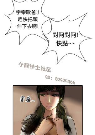 中文韩漫 魅力女孩 Ch.0-9 - Page 244