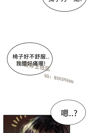 中文韩漫 魅力女孩 Ch.0-9 - Page 120