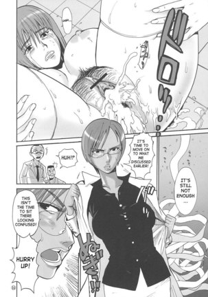 Confinement Assault Flower Kasumi Page #15
