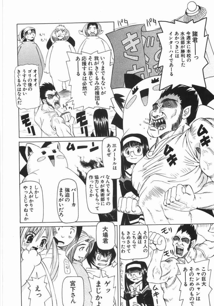 Zenshin Gakugaku