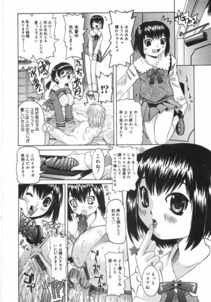 Zenshin Gakugaku Page #71