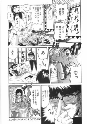 Zenshin Gakugaku Page #153