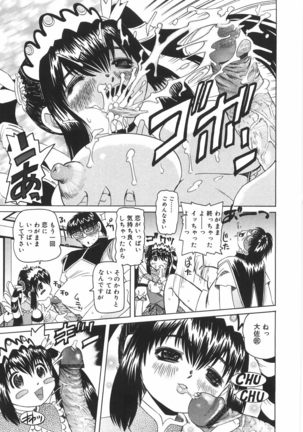 Zenshin Gakugaku Page #144