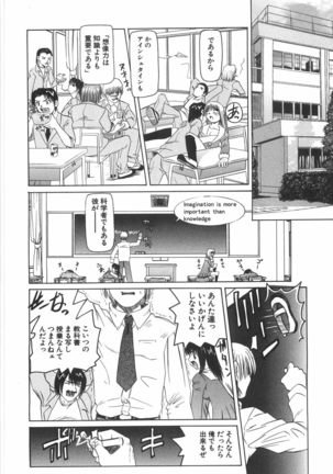 Zenshin Gakugaku Page #79