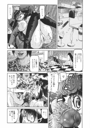 Zenshin Gakugaku Page #36