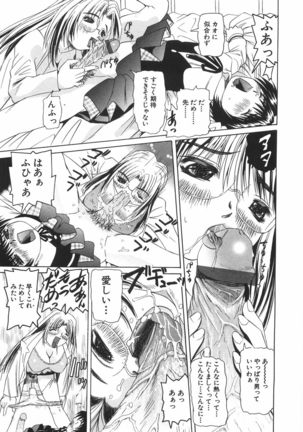 Zenshin Gakugaku Page #94