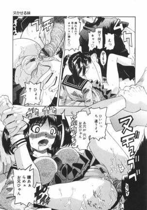 Zenshin Gakugaku Page #16