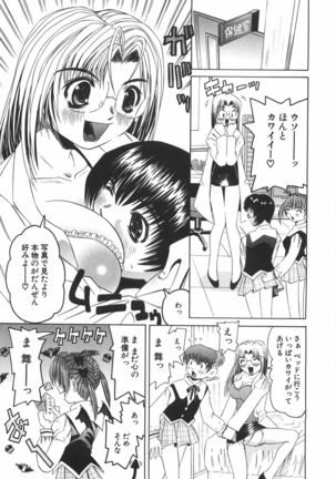 Zenshin Gakugaku Page #92