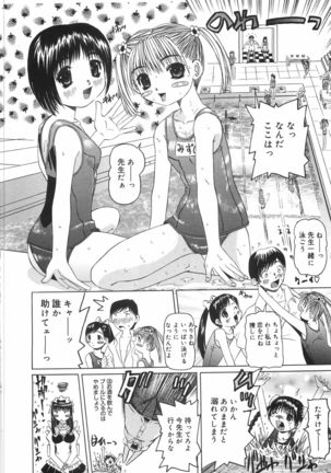 Zenshin Gakugaku Page #161