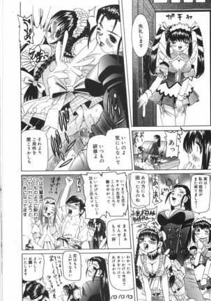 Zenshin Gakugaku Page #159