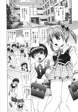 Zenshin Gakugaku Page #91