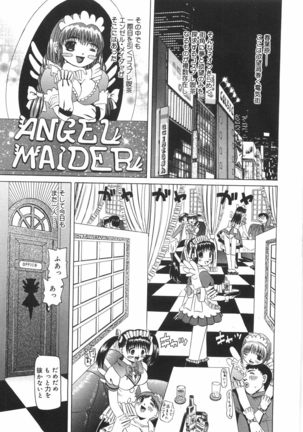 Zenshin Gakugaku Page #154