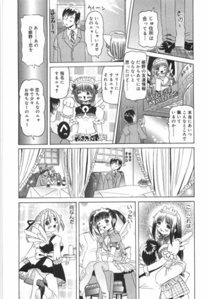Zenshin Gakugaku Page #145