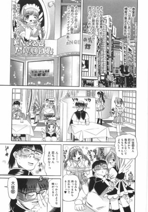 Zenshin Gakugaku Page #138