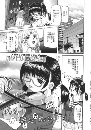 Zenshin Gakugaku Page #58