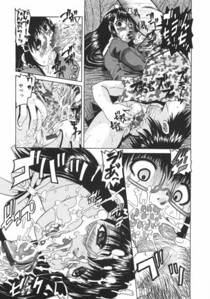 Zenshin Gakugaku Page #32
