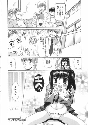 Zenshin Gakugaku Page #89