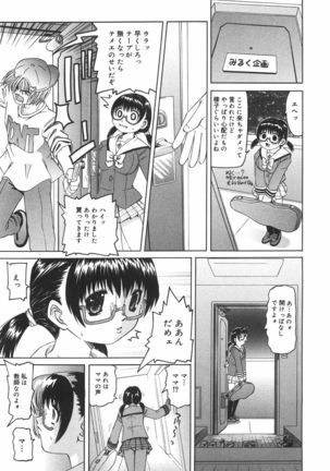 Zenshin Gakugaku Page #60