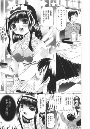 Zenshin Gakugaku Page #146