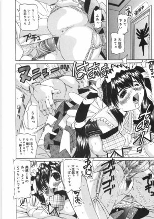 Zenshin Gakugaku Page #147