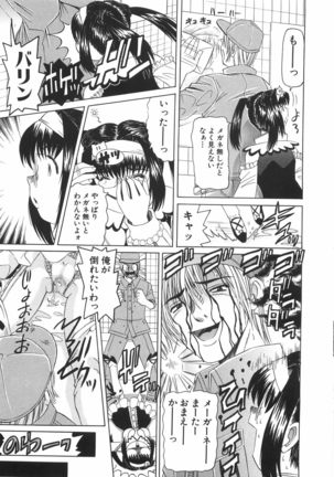 Zenshin Gakugaku Page #126