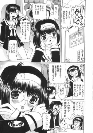Zenshin Gakugaku Page #124