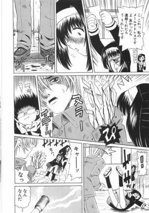 Zenshin Gakugaku Page #123