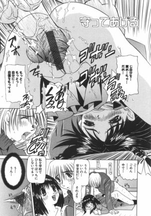 Zenshin Gakugaku Page #78