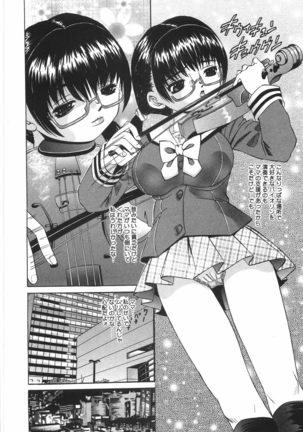 Zenshin Gakugaku Page #59