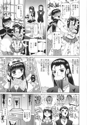 Zenshin Gakugaku Page #140