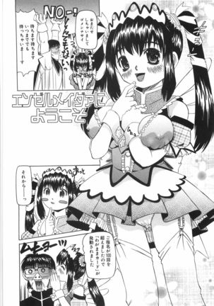 Zenshin Gakugaku Page #139